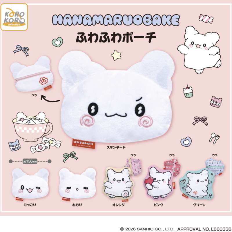 はなまるおばけ　ふわふわポーチ