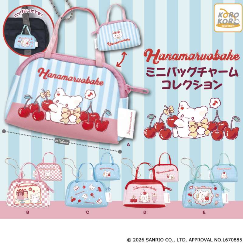 はなまるおばけ　ミニバッグチャームコレクション