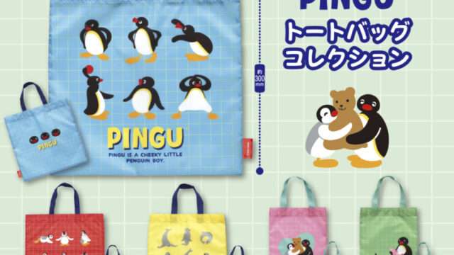PINGU ガチャガチャ