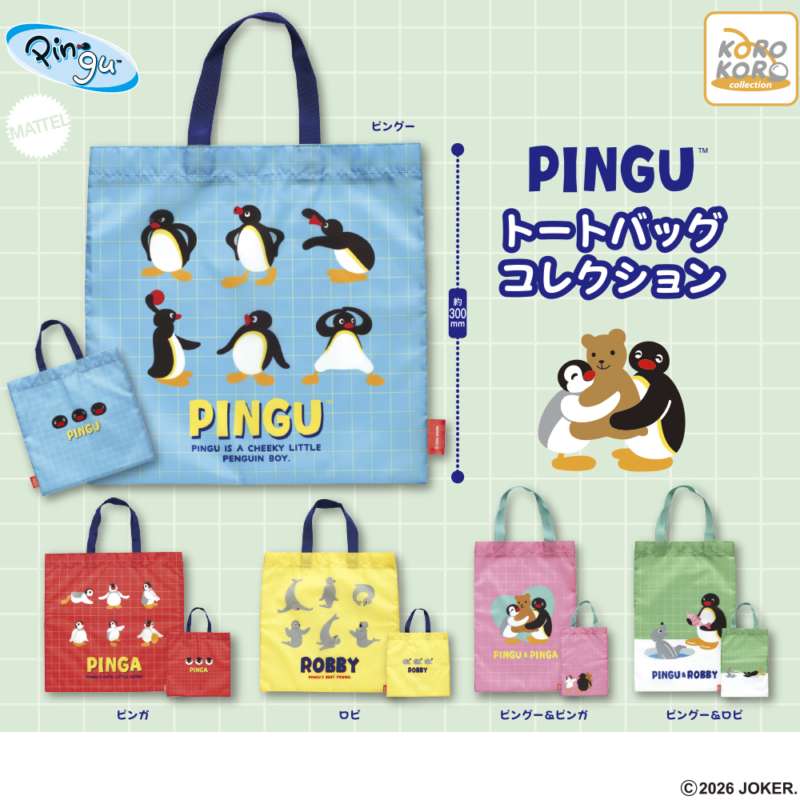 PINGU トートバッグコレクション｜PINGUのガチャガチャ 発売日・価格
