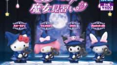 クロミ ガチャガチャ