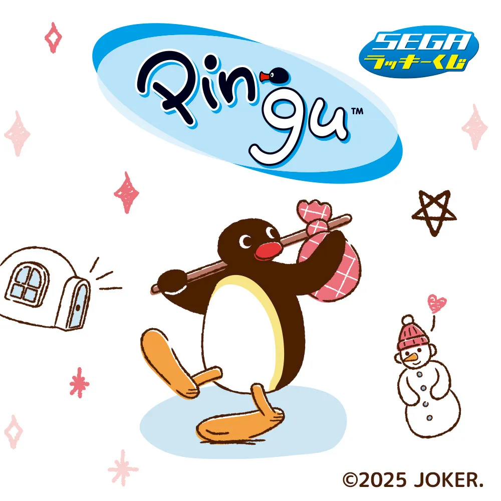 セガ ラッキーくじ PINGU™