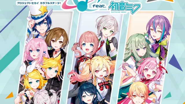 プロジェクトセカイ カラフルステージ！ feat. 初音ミク キャラクターくじ