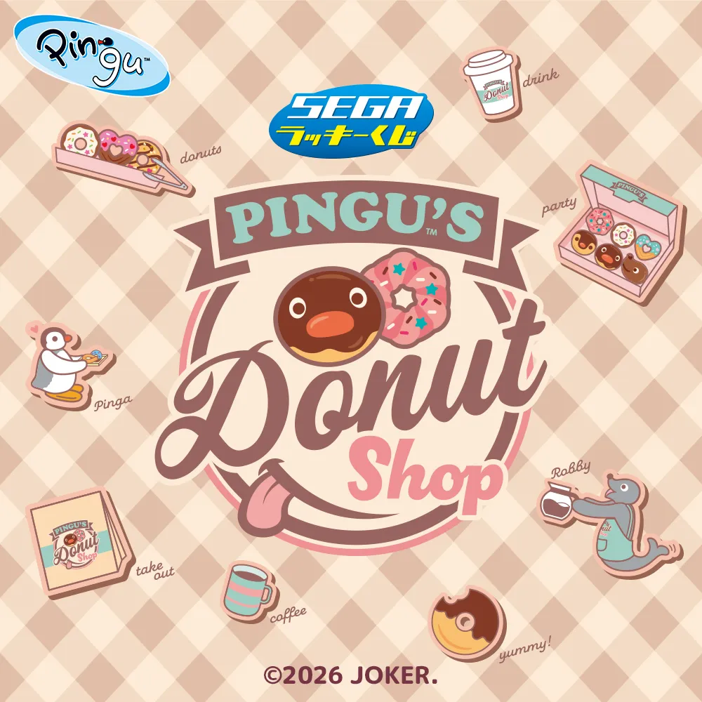 セガ ラッキーくじ　PINGU™　～PINGU'S Donut Shop～