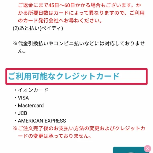 イオン ポケカ 抽選 イオンスタイルオンラインのポケカ抽選の応募方法