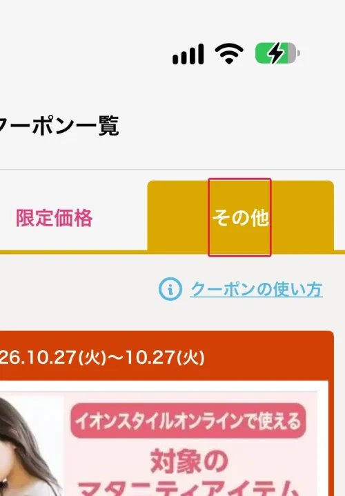 イオン ポケカ 抽選 キッズリパブリックのポケカ抽選