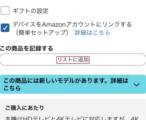 amazon ブラックフライデー いつ ブラックフライデーのセールで損しない事前準備と攻略法