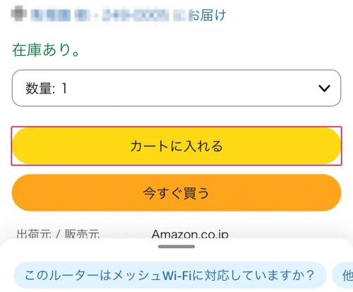 amazon ブラックフライデー いつ ブラックフライデーのセールで損しない事前準備と攻略法