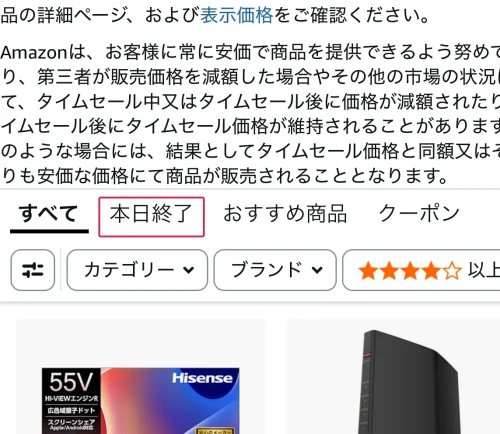 amazon ブラックフライデー いつ Amazonブラックフライデーのアフターセールはある？終了後に安く買う方法
