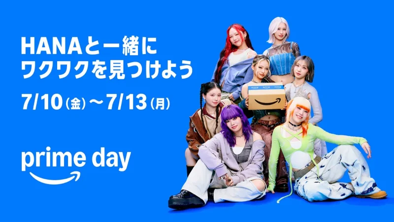 amazon cm Amazon CMの女優は誰？最新CMの出演者はHANA