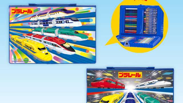 プラレール クレーンゲームプライズ