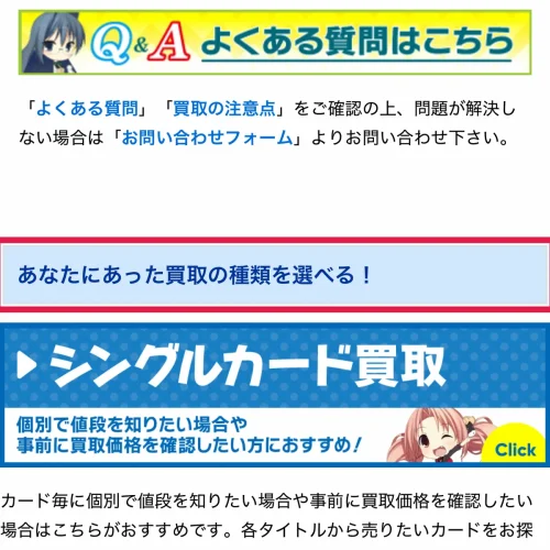 カードラボ 買取 カードラボの買取表の見方