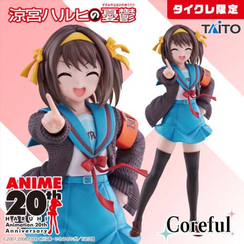 2026年最新】涼宮ハルヒの憂鬱プライズ最新一覧｜クレーンゲーム新作