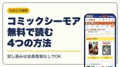 ブルーロック 漫画・電子書籍