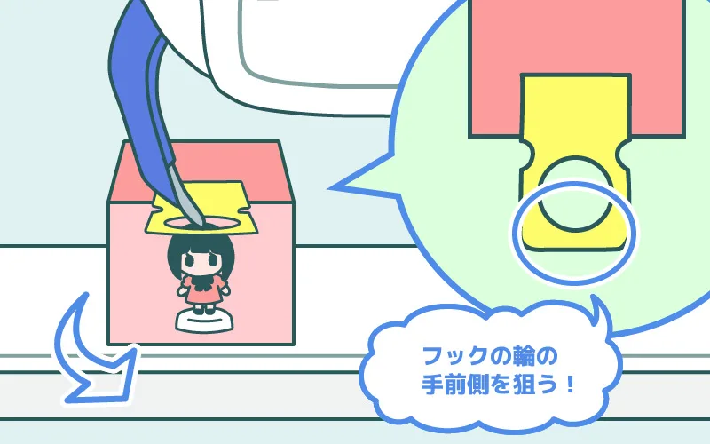 クレーンゲーム コツ フック付きの箱の取り方