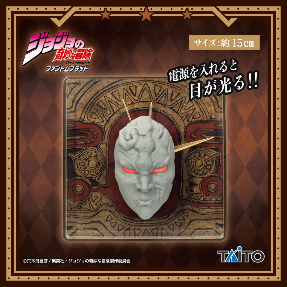 『ジョジョの奇妙な冒険 ファントムブラッド』　石仮面の壁掛け時計