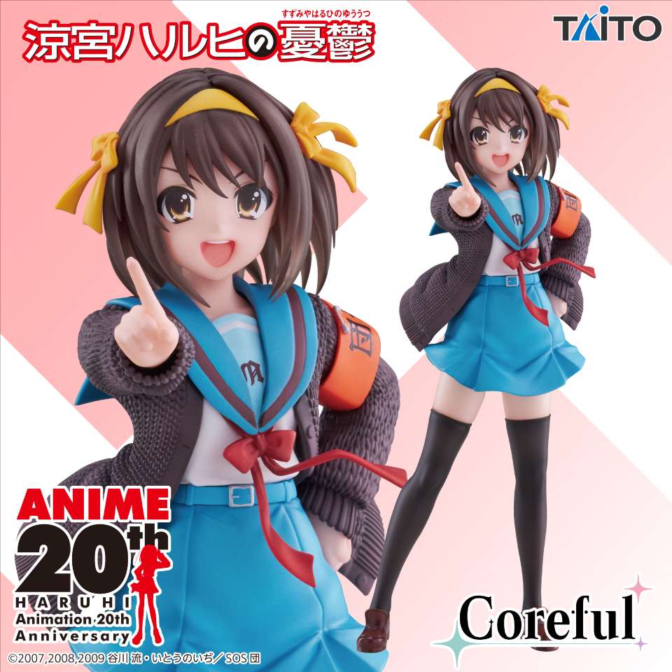 涼宮ハルヒの憂鬱　Coreful フィギュア　涼宮ハルヒ