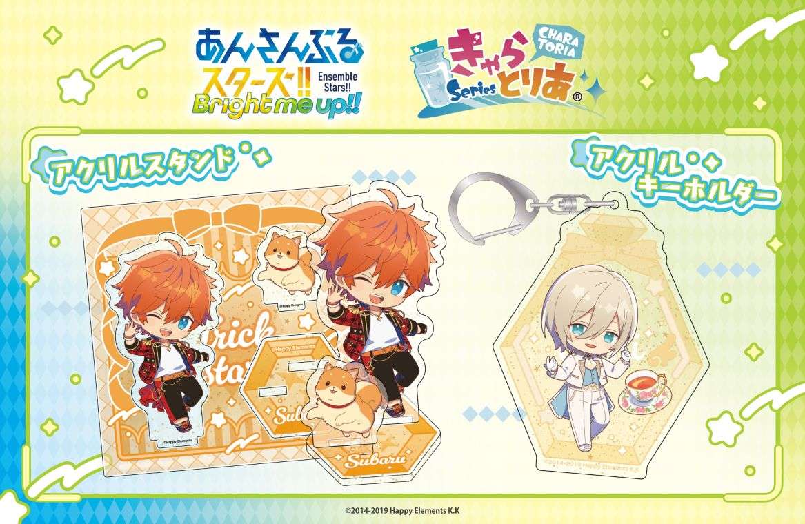 【2026年6月29日発売】あんさんぶるスターズ!! きゃらとりあシリーズ