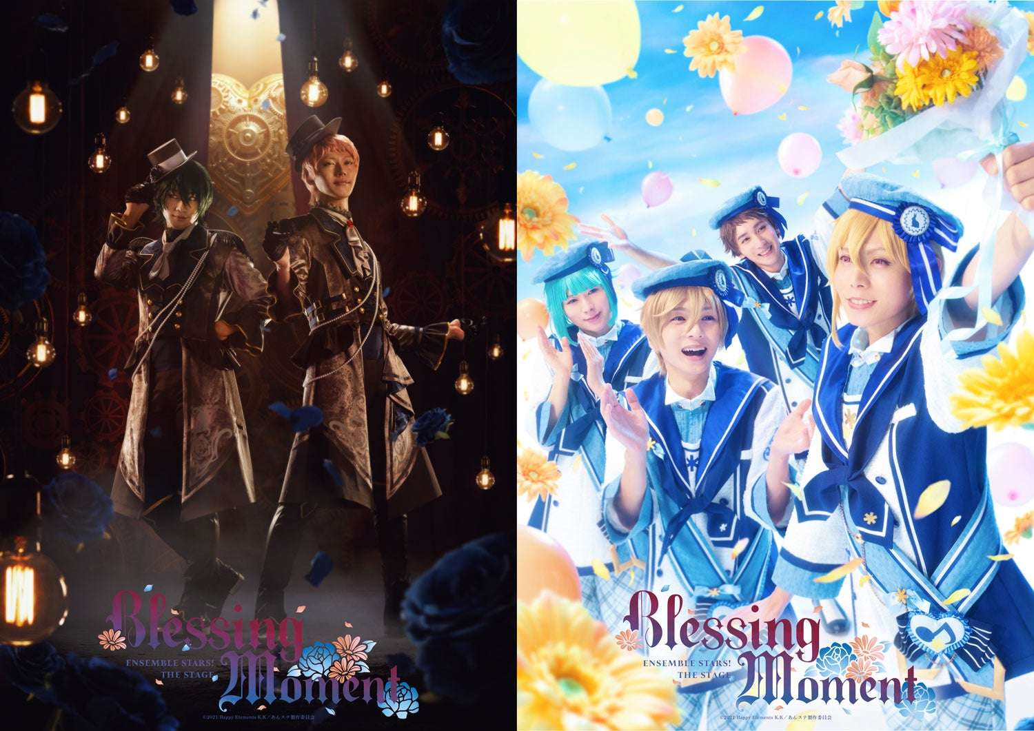 【2026年9月28日開催】あんさんぶるスターズ!『あんさんぶるスターズ!THE STAGE』-Blessing Moment-Blu-ray発売記念イベント