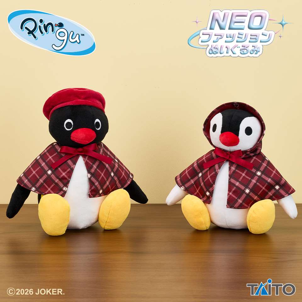 ピングー　NEOファッションぬいぐるみ　チェックver.