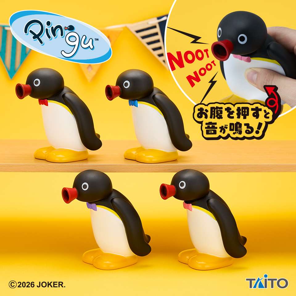 ピングー　NOOT NOOT鳴く　ソフビマスコット