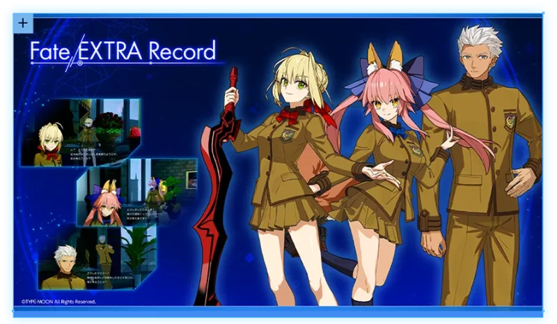 Fate/EXTRA Record 予約特典 Fate/EXTRA Recordの早期購入特典は「月海原学園制服」の早期解放コード