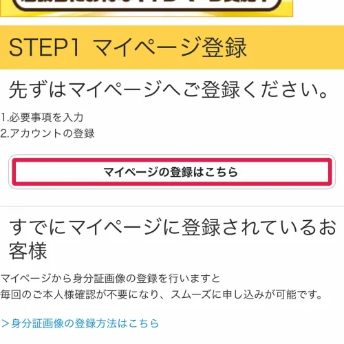 フィギュア 買取 フィギュアを宅配買取で売る手順