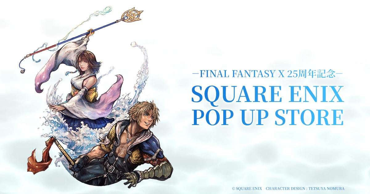 【2026年7月17日開催】ファイナルファンタジーX 25周年記念 SQUARE ENIX POP UP STORE 大丸東京店