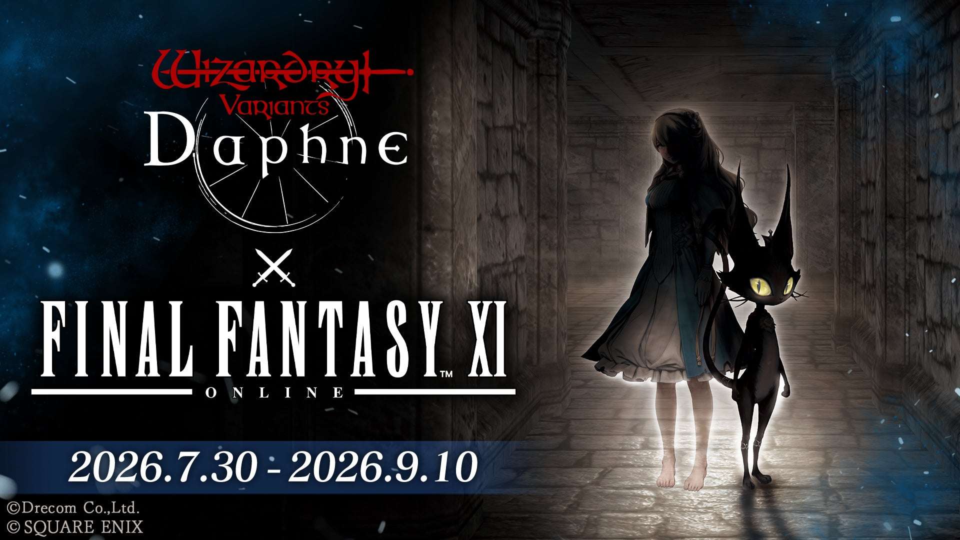 【2026年7月30日開催】ファイナルファンタジー ファイナルファンタジーXI×Wizardry Variants Daphne コラボイベント「闇深き幻想の城」