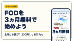 とんがり帽子のアトリエ 動画配信