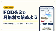 真田丸 動画配信
