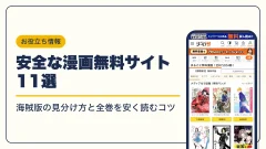 メダリスト 漫画・電子書籍
