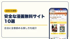 ブルーロック 漫画・電子書籍