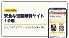 ゆるキャン 漫画・電子書籍