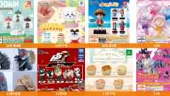 発売予定 ガチャガチャ