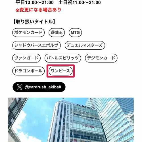 神の支配 当たり カードラッシュ