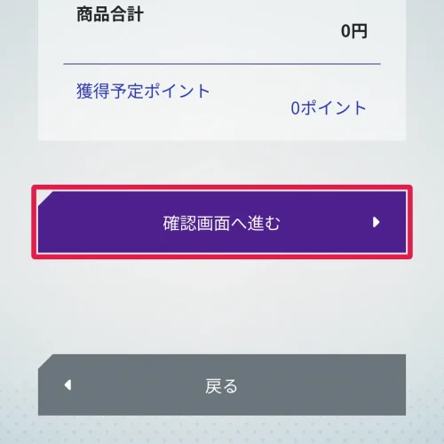 ガンダムカードゲーム 買取 遊々亭でガンダムカードを宅配買取に出す手順