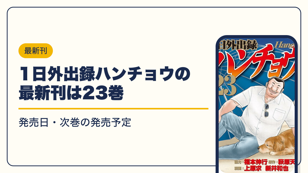 カイジ 漫画・電子書籍