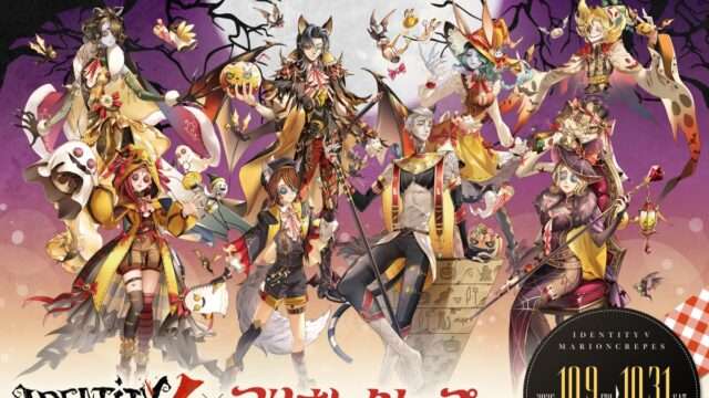 第五人格プライズ最新一覧｜クレーンゲーム新作・登場予定 | キャラグー