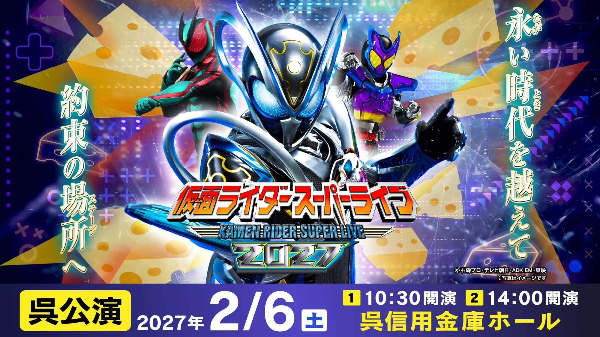POWER KNUCKLE byTOUMA × KAMEN RIDER vol.2｜仮面ライダーの