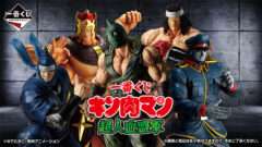キン肉マン コラボ