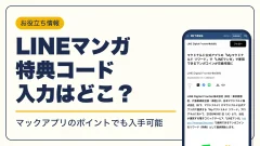 キン肉マン 漫画・電子書籍