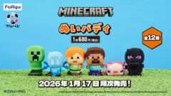マインクラフト キャラクターくじ