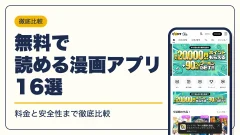 ブルーロック 漫画・電子書籍