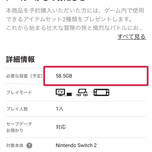 メタファー:リファンタジオ 予約特典 メタファー：リファンタジオSwitch 2版の発売日・価格・対応機種