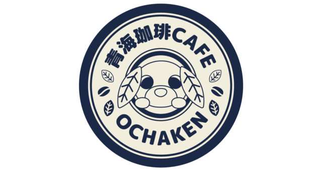 お茶犬 コラボ
