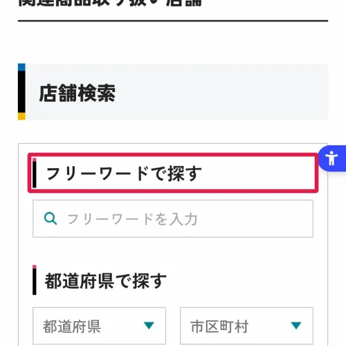 ワンピースカード 新弾 ワンピースカード新弾はコンビニで買える？