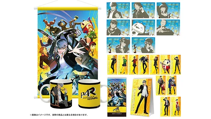 ペルソナ4 リバイバル 予約特典 ファミ通DXパック