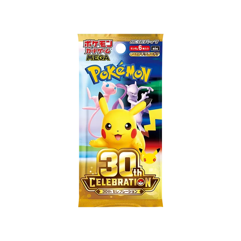 ポケカ 新弾 当たり ポケカ新弾の当たりは「30th CELEBRATION」のミュウRGB3種