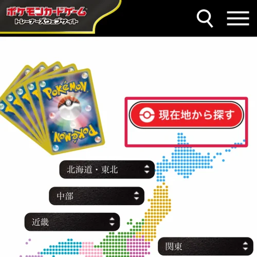 ポケカ 新弾 ポケカ新弾はコンビニで買える？